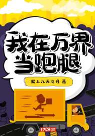 万古无敌第一魔