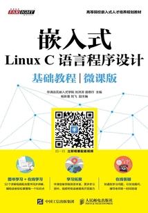 驱魔人之御灵师