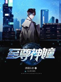 武道尊上