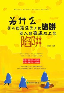 换装记