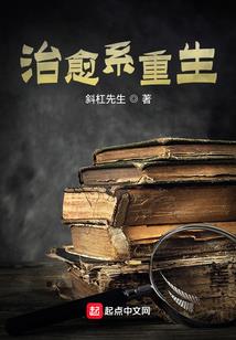 凤谋天下之谁与江山