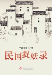 浮生游