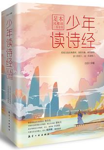冰凝