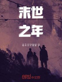 鬼站在你身后