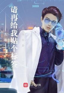 凤凰涅槃：王的倾城医妃