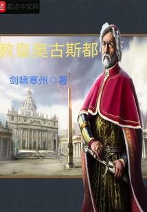 暗黑蜕变