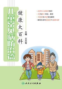 舞尘怨
