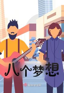 恶魔传说之五星