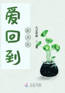 重天霸主
