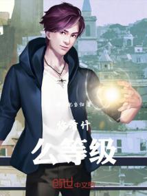 快穿攻略boss，别想走