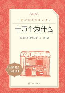 淡过异世：妃不承情