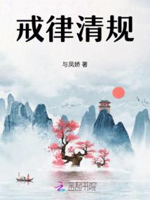食间地狱