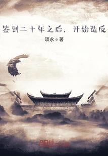 王妃土肥圆