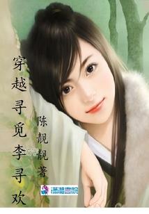 虚无的天庭