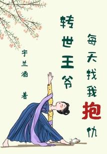 都市之长生三千年