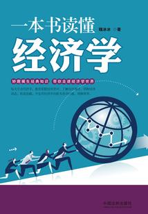 重生之都市修仙高手