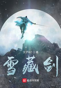 不朽羌裔
