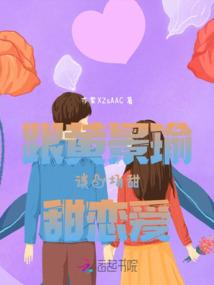 磐龙游荡在三国