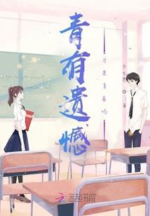 外星人绑架事件