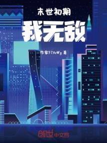 离酒相欢