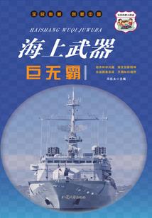 异世之封仙直上