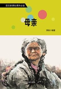 不吃人的狼