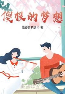 史上最扯