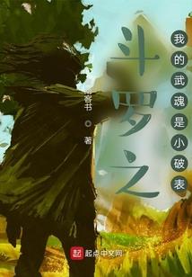 龙之勇士
