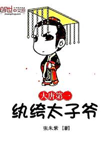 重生之第一郡主