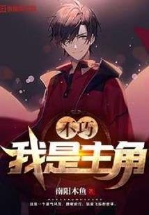 逆世风云传
