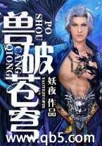逸晨决