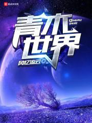 弃红妆