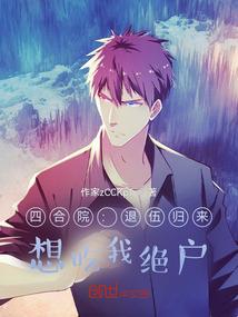 圣龙之渊