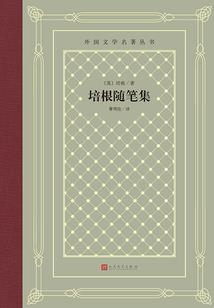 血冥轮回