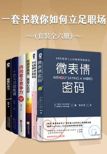 来自骑士的心声