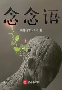 桃花再开之时