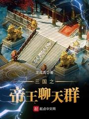在天堂之下