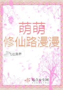 篮球情缘