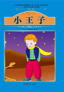 天玄七星传