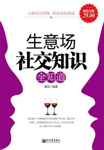 吞噬星源