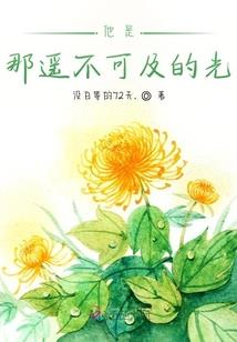 我们家
