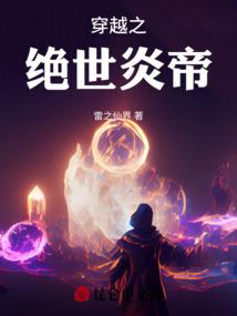 侠岚之冰封神域