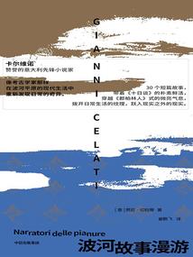 仙域之龙破道天