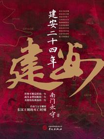 偏执战王的娇宝贝