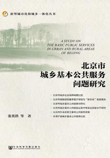 我们能否改变