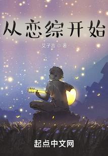 神豪从遇到富婆开始