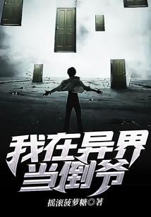 超能掠夺