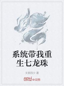 恶魔校草快放开我