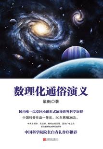 程先森请好好爱我