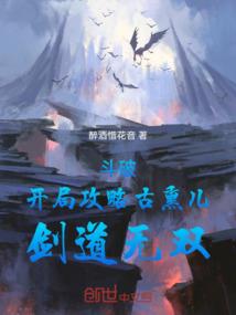 乐舞时空